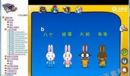 漫画拼音,趣味解读生活百态