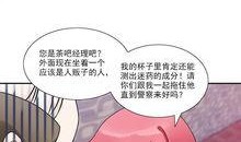 下药漫画,揭秘校园潜规则背后的惊悚真相