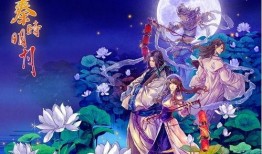 明月漫画,穿越时空的奇幻之旅