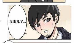 爽文漫画,激战巅峰，爽文盛宴！