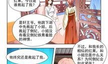 韩国漫画网站,描绘多彩人生，探索无限创意